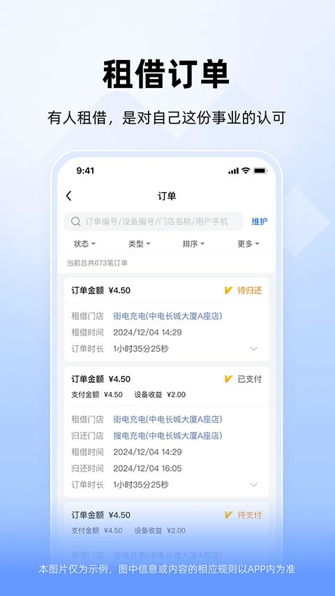 ��â�ϻ��� v4.15.261
