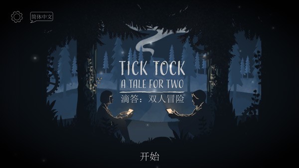tick tock��Ѱ� v1.1.101