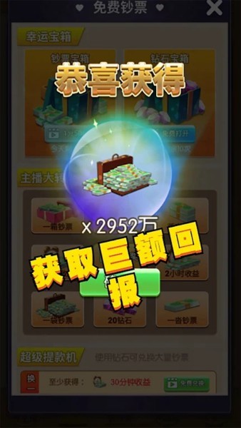 �ҵ�Ů�������� v1.61