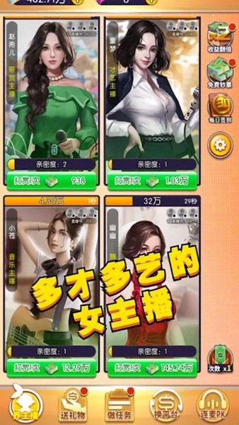 �ҵ�Ů�������� v1.63