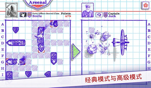 海战棋2无限金币版 v3.19.11