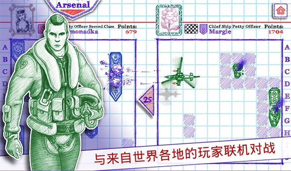 海战棋2无限金币版 v3.19.10