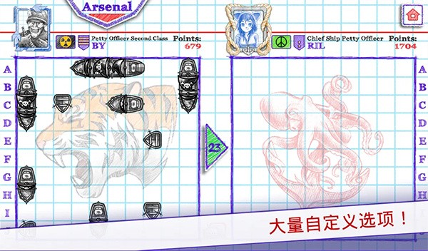 海战棋2无限金币版 v3.19.12