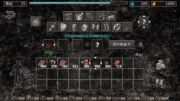 地狱之窟游戏手机版 v1.8650