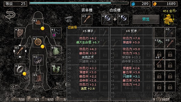 地狱之窟游戏手机版 v1.8652