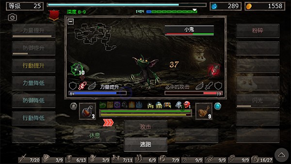 地狱之窟游戏手机版 v1.8653