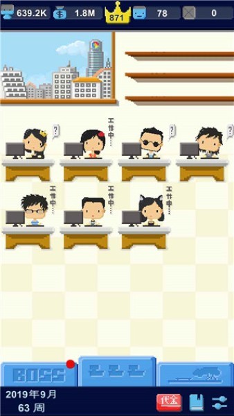 我要做游戏最新版 v1.0.244