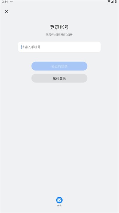 һ�������ֻ��� v4.47.00