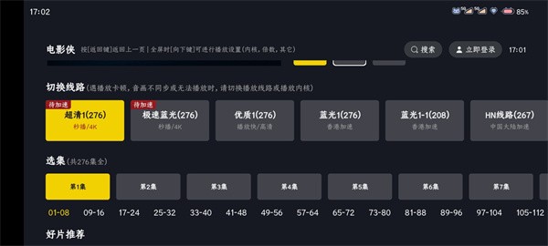 ��Ӱ��TV v1.2.10