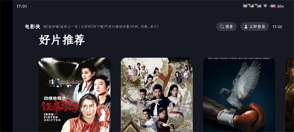 ��Ӱ��TV v1.2.11