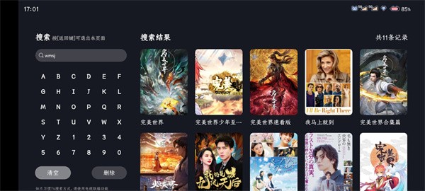 ��Ӱ��TV v1.2.12