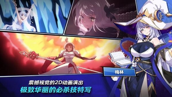 失落之剑官方正版 v1.543.1 安卓版1