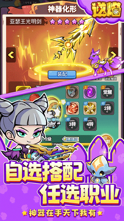 逆焰0.05折福利版 v1.01