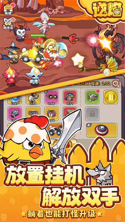 逆焰0.05折福利版 v1.03