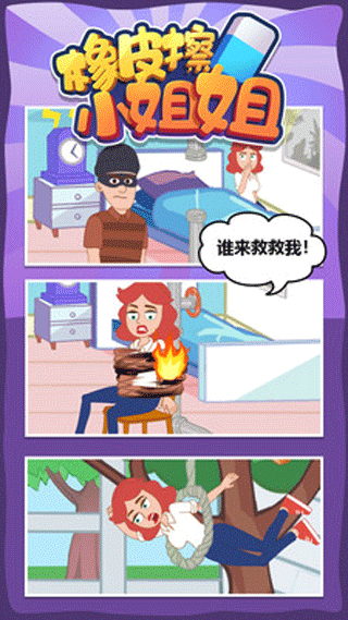 ��Ƥ��С���С��Ϸ v1.0.40