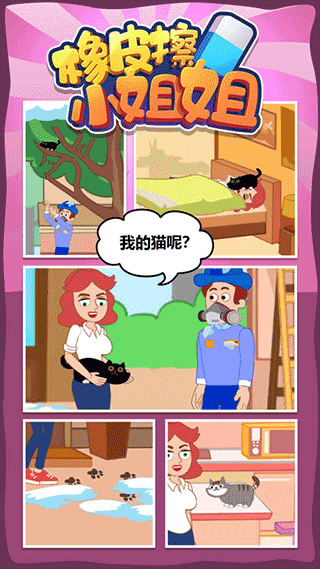 ��Ƥ��С���С��Ϸ v1.0.42