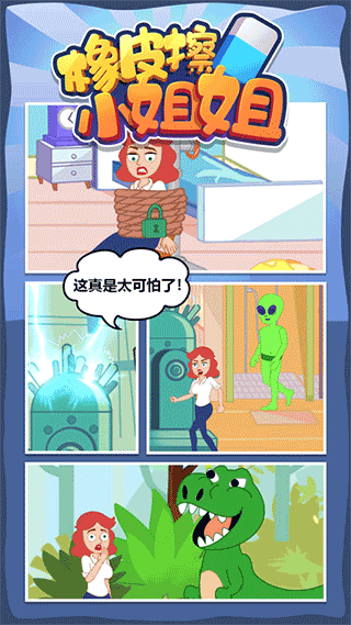 ��Ƥ��С���С��Ϸ v1.0.43