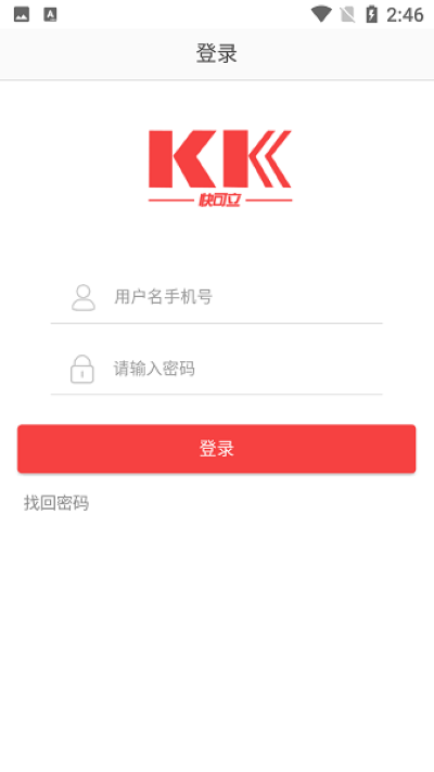�����app v2.0.2.0 ��׿��1