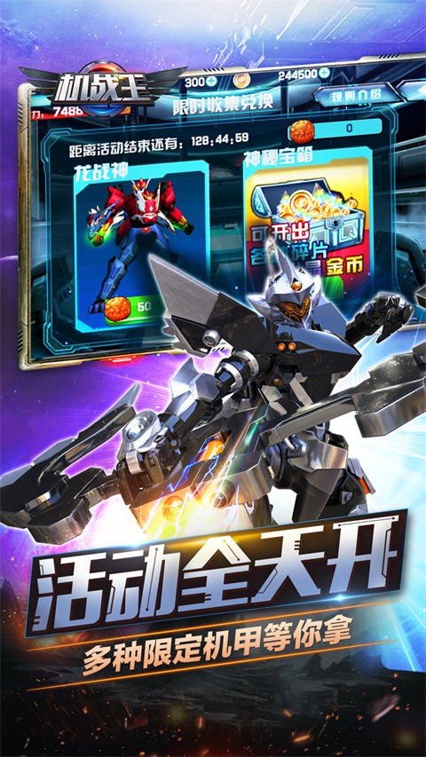 ��ս���ٷ����� v4.82