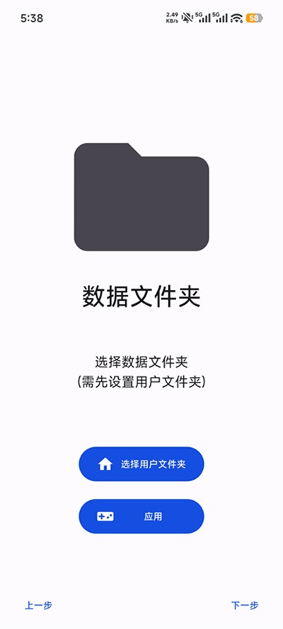 azaharplus模拟器手机版 v2125.1.31