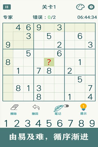 ���������ɰ汾 v1.611