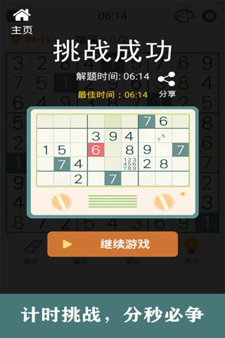 ���������ɰ汾 v1.614