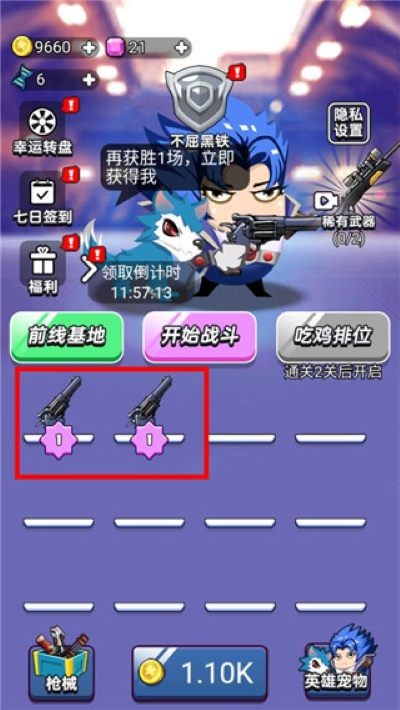 ���˳Լ���Ϸ v1.0.31