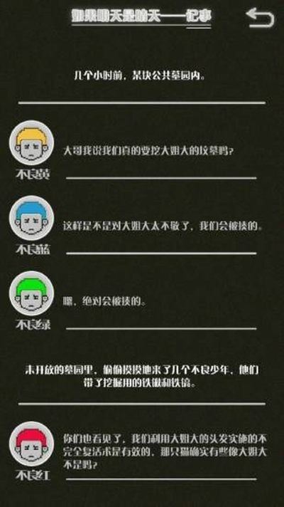 ���������������Ϸ v1.05.003