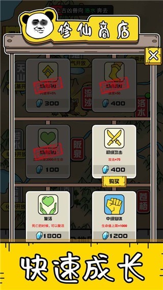 ���ɲ��������� v1.2.01