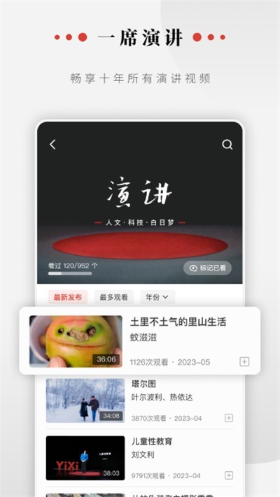 һϯ��Ѱ� v5.4.60
