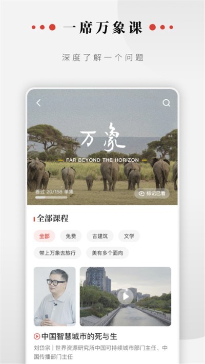 һϯ��Ѱ� v5.4.61