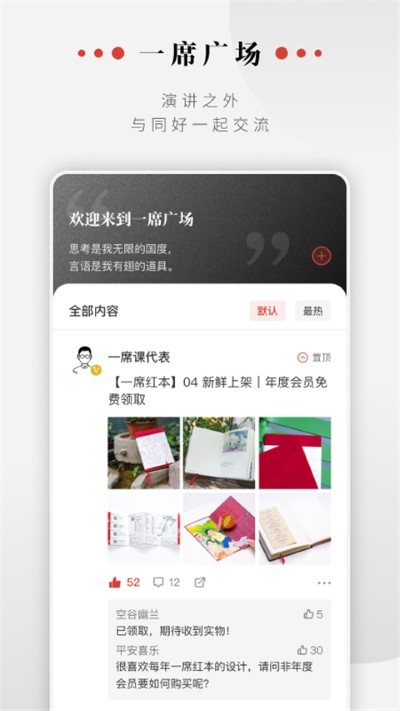 һϯ��Ѱ� v5.4.62