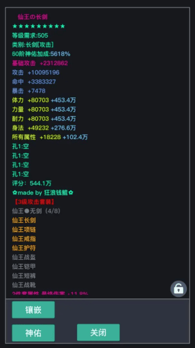 ���˰�׿�� v3.9.9.81
