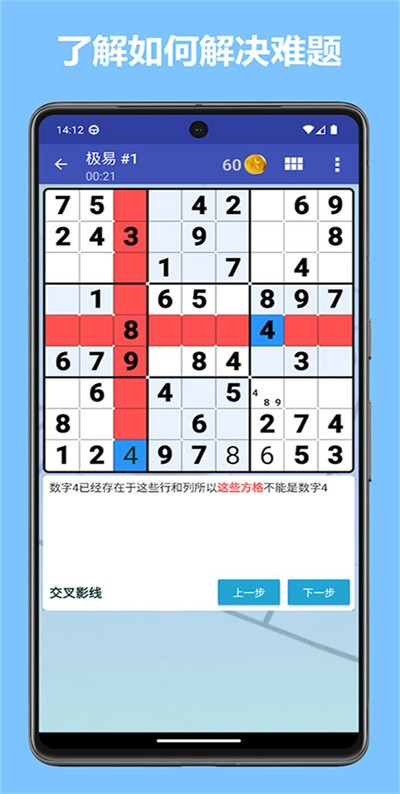 �������� v3.1.21