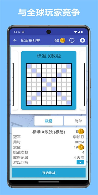 �������� v3.1.23