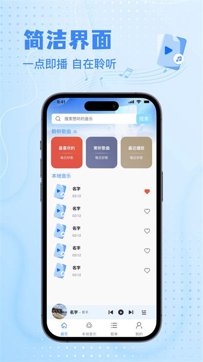 ȫ����ѳ������������� v1.0.00
