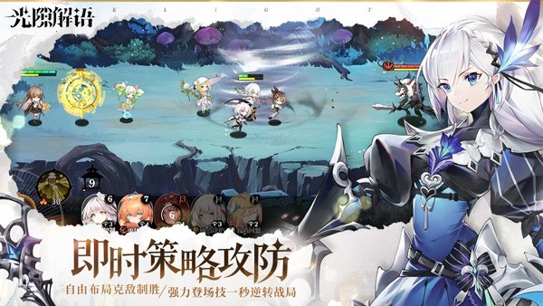 光隙解语台服 v1.13.3279.11