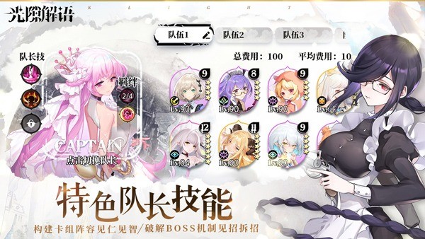 光隙解语台服 v1.13.3279.12