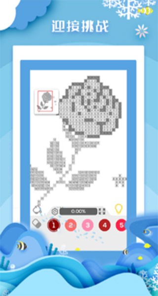 ���ֽ��մ��˰�׿�� v1.3.51