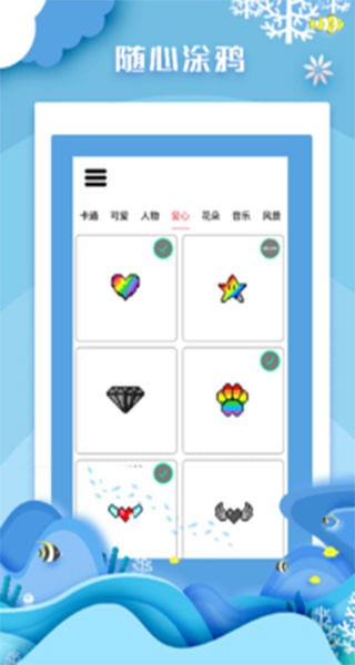 ���ֽ��մ��˰�׿�� v1.3.54