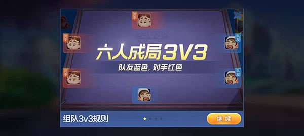 ���ֶ�������Ѱ� v8.055.0161