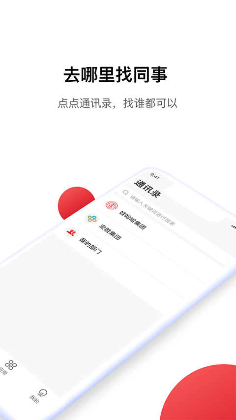 hi娃哈哈官方新版本 v1.4.80
