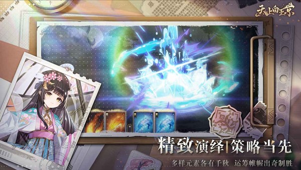天上白玉京最新版 v0.0.0.174
