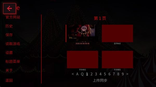 ��̥��Ϸ��3.0�ٷ����� v3.0.52