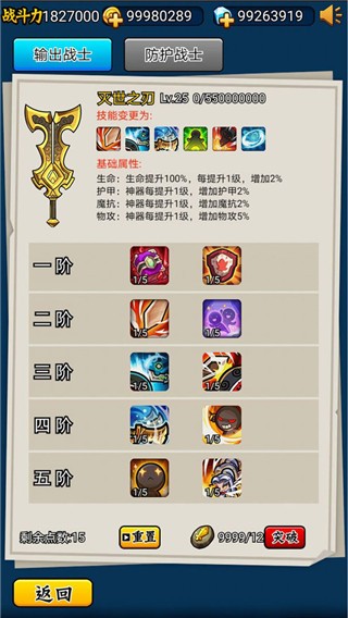 Ӣ����̫���ֻ��� v4.0.40