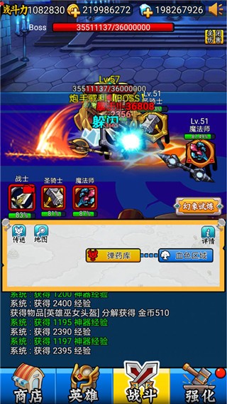 Ӣ����̫���ֻ��� v4.0.42