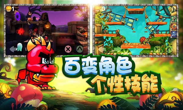 松饼骑士内购免费版 v2.0.60