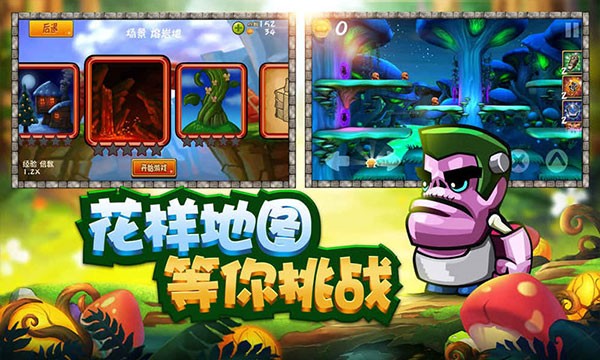 松饼骑士内购免费版 v2.0.62