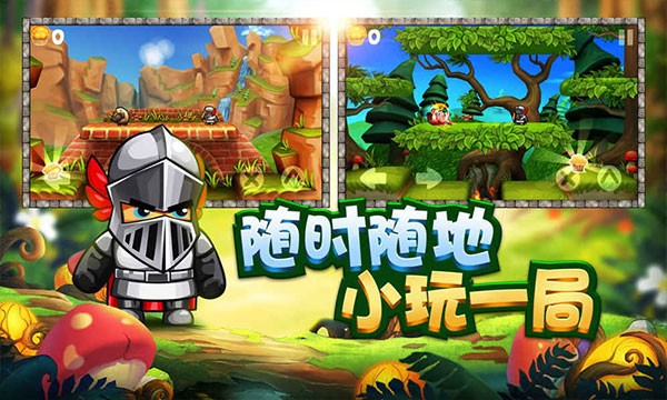 松饼骑士内购免费版 v2.0.64
