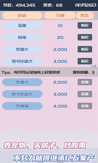 �ҵĹ��ں���Ϸ��׿�� v1.0.73
